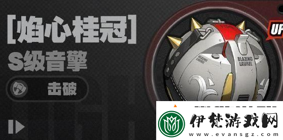 絕區零1.3新增武器是什么