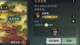 一夢(mèng)江湖胡忽位置一覽