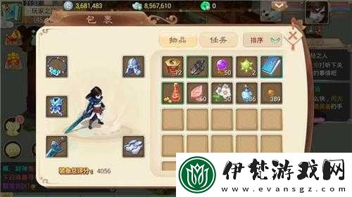煉裝成仙術