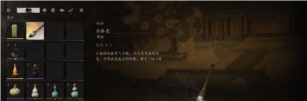 黑神話悟空四大弟子三十六難解鎖方法