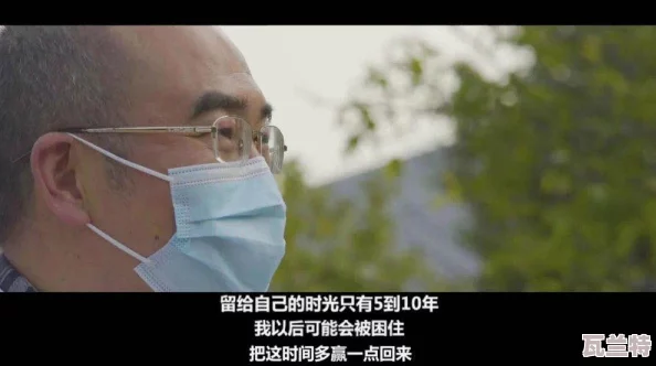 b站好看的紀錄片免費