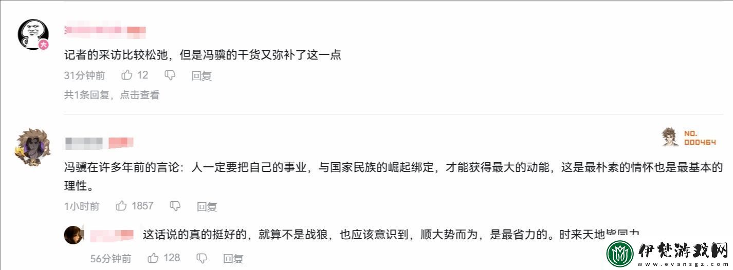 馮驥央視專訪登B站熱搜友感嘆馮驥的言語簡單卻充滿智慧