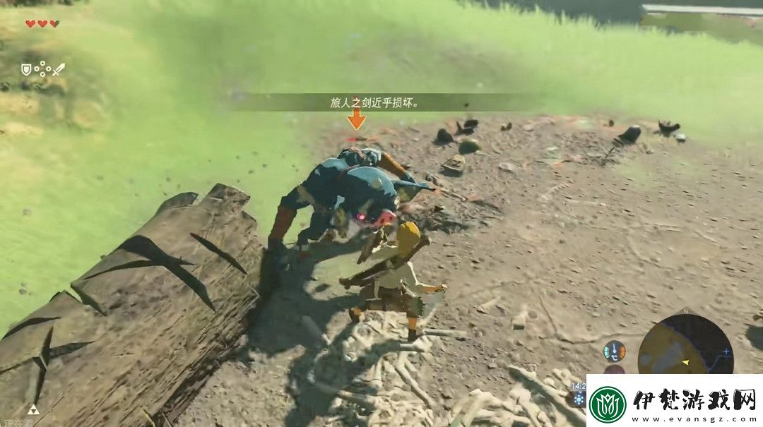 塞爾達