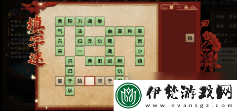 全面解析