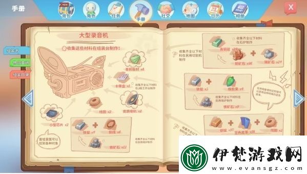 波西亞時光卡帶盒制作操作教程