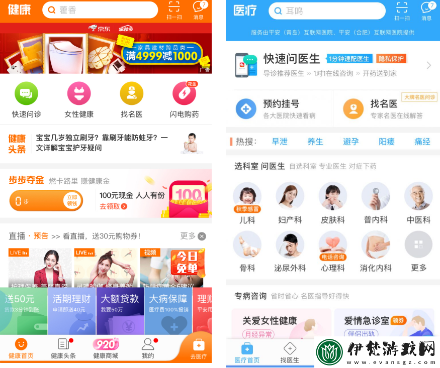 芭樂推廣app站入口官