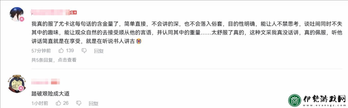 馮驥央視專訪登B站熱搜友感嘆馮驥的言語簡單卻充滿智慧