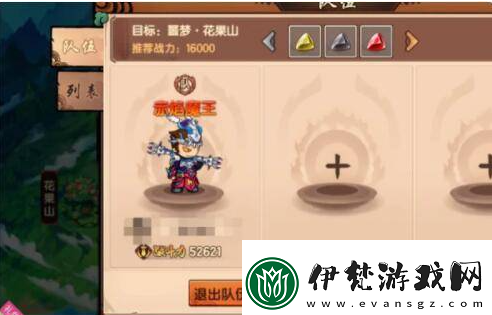 造夢無雙解鎖組隊攻略一覽