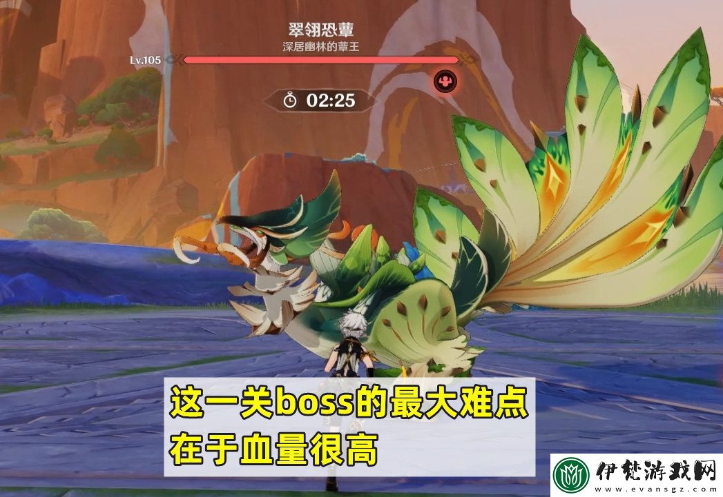 原神攻逐饗會活動Day6怎么玩