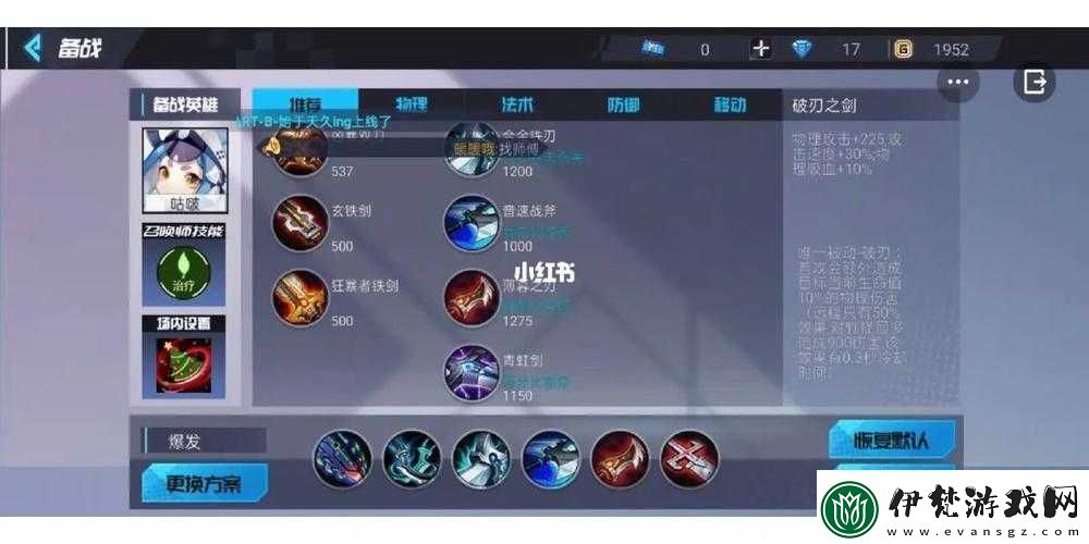 300大作戰君莫笑玩法及出裝推薦