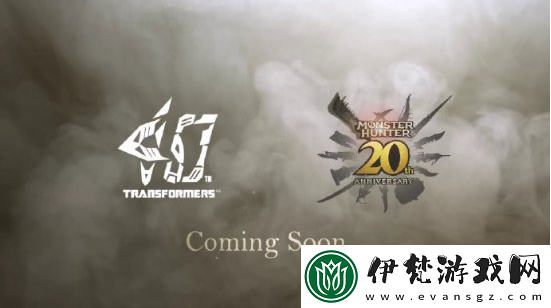 怪物獵人X變形金剛聯(lián)動官宣