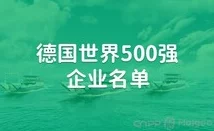往期內容海外吃瓜