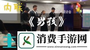 揭秘MD0076體育系壞學生英語