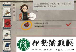 江南百景圖江寧縣怎么開啟無限數(shù)碼
