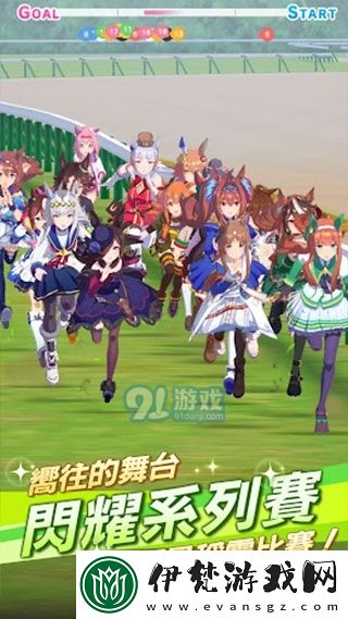 原神女角色拔蘿卜大賽