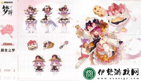 無盡夢(mèng)回五星夢(mèng)靈有哪些