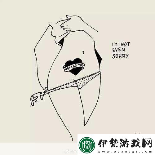 羞羞畫首頁登錄界面