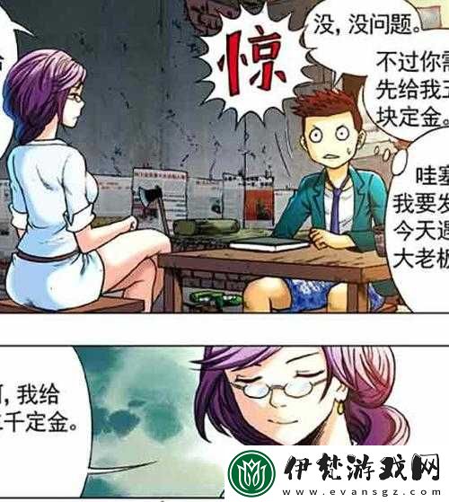 少女槍戰