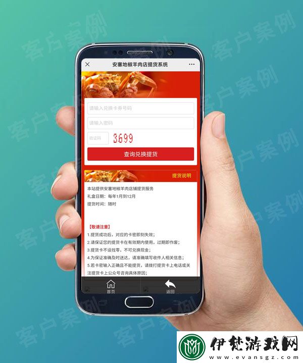 探索強app8333站的功能與優(yōu)勢