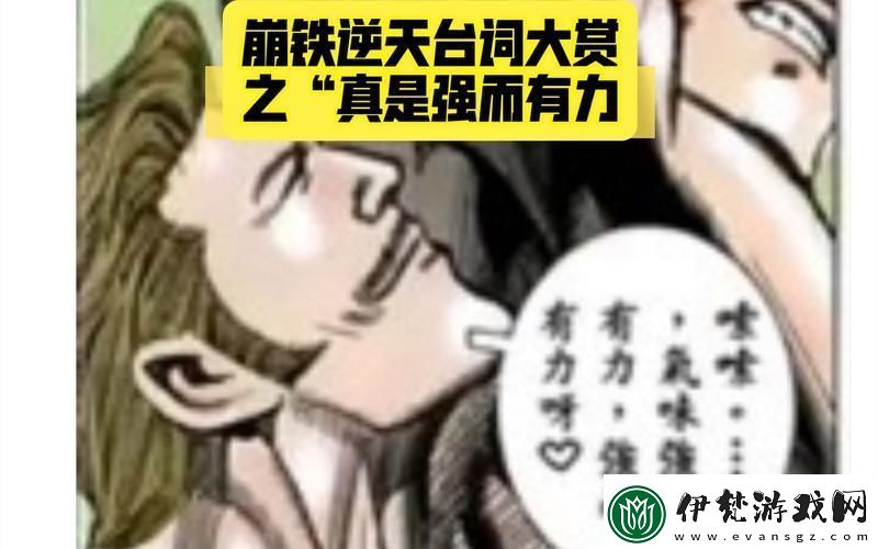 敲黑板！那位強而有力的科技律動全網嗨翻的幕后推手竟是他！