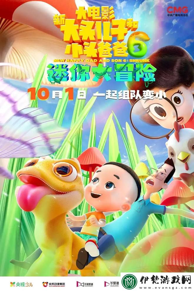 童話誤區