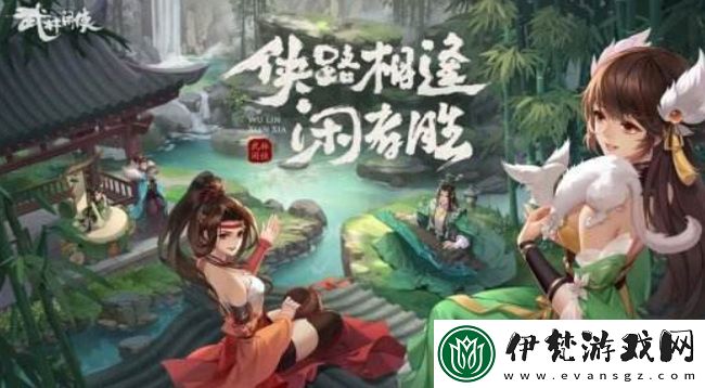 武林閑俠潘金蓮陣容搭配推薦