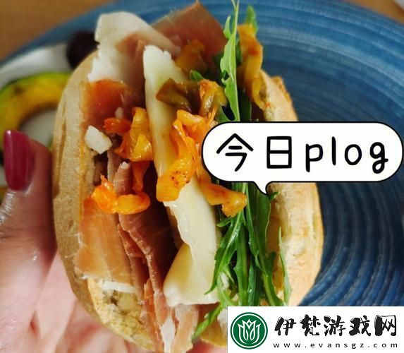 姐的面包