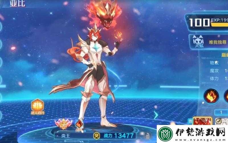 全面解析