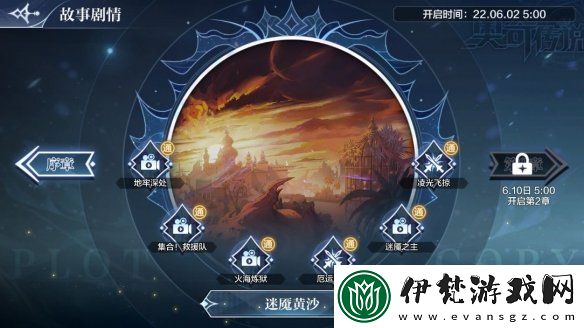 奧奇傳說手游平民PK陣容搭配方案分享