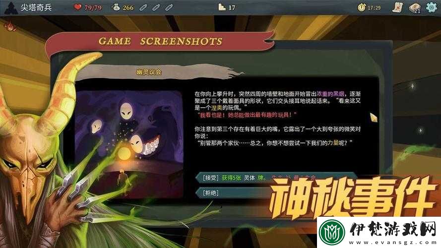 尖塔奇兵職業巔峰之選