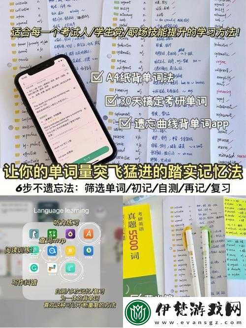 與學(xué)霸同坐棍子背單詞