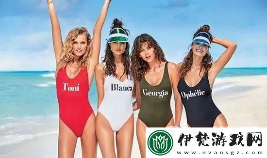 時尚海灘風(fēng)