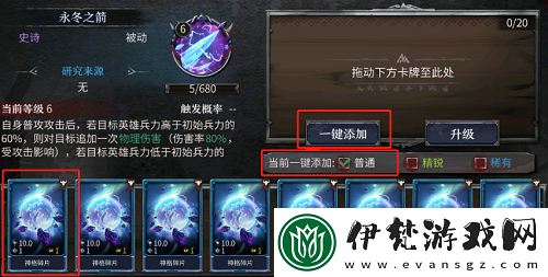 忘川風(fēng)華錄R卡名士培養(yǎng)推薦