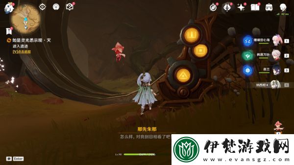 原神如是靈光悉示現滅解密方法分享