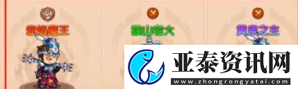 造夢無雙解鎖組隊攻略一覽