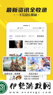 如何快速完成蘑菇免費下載安裝