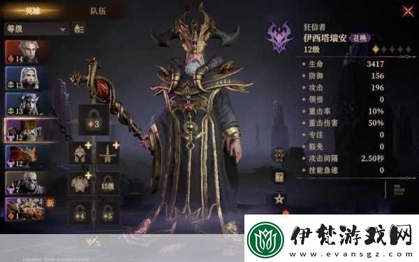 龍息神寂種族選擇什么好龍息神寂開局種族推薦