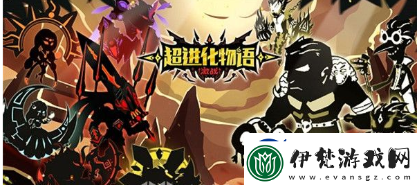 超進化物語斧子隊陣容搭配推薦一覽