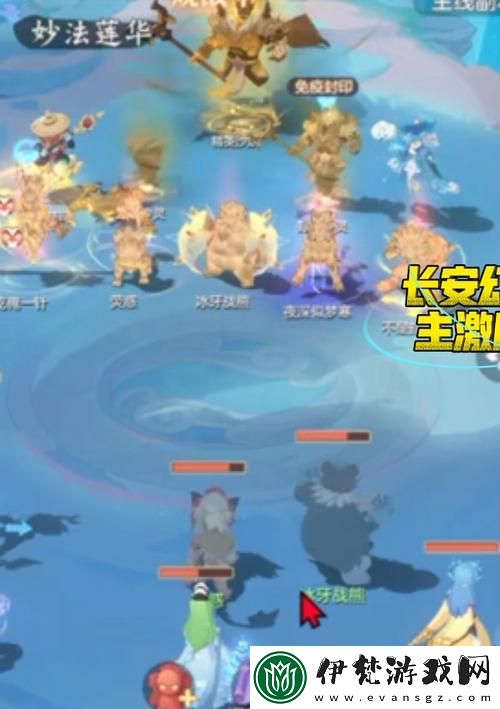 長安幻想無名塔10層奕劍攻略
