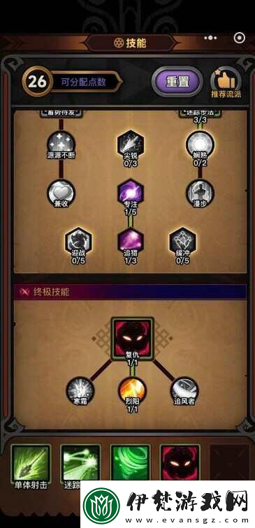迷霧大陸后期強力職業(yè)選什么