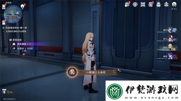 崩壞