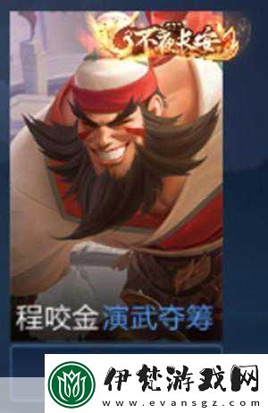 劍指榮耀之巔獨眼巨人首領(lǐng)的挑戰(zhàn)之旅
