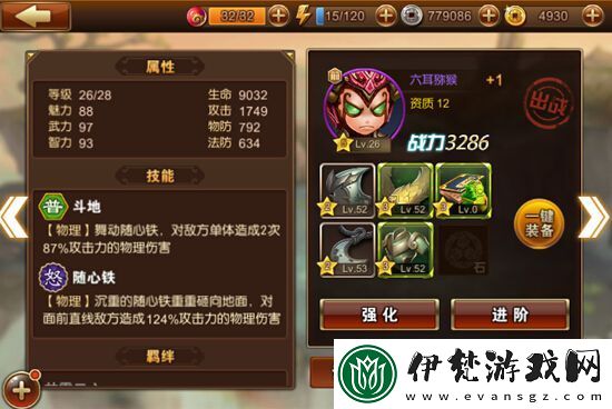 第五人格23賽季白澤獲得攻略