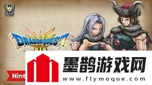 勇者斗惡龍3重制版哪里買