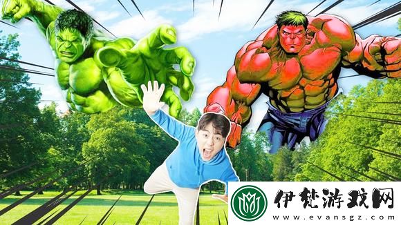 色多多綠巨人