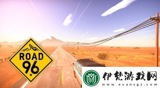 Steam特別好評九十六號公路玩家數(shù)量已達200萬