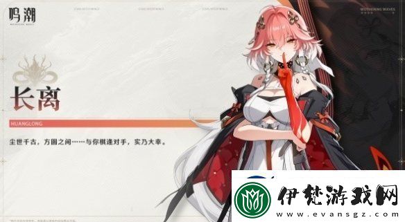 鳴潮1.1卡池怎么抽取