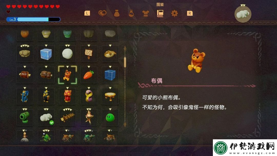 塞爾達(dá)傳說(shuō)