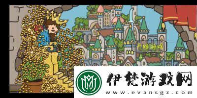 秩序王國結局攻略