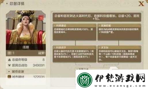 世界啟元總督技能介紹世界啟元總督系統怎么玩